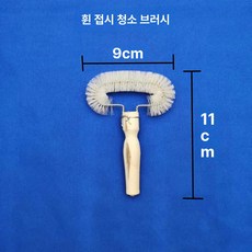 양모 튜브 브러시 내시경 복강경 청소, 1개, 곡선 디스크 세척 브러시