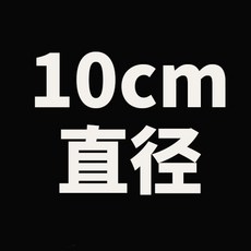 紹興市上虞區豪泉篩具廠 雙層機械沖框304不銹鋼網篩子, 1個, 8目 2.5mm ,直徑30釐米