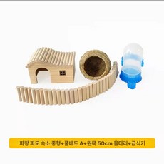 실내용케이지 원목 햄스터 집 도마뱀 장식용 소동물 하우스