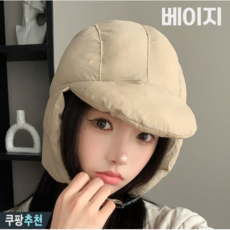 패딩모자 겨울 방한 바라클라바 워머 귀덮는 한파 여성