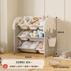 兒童玩具收納櫃 蛋糕收納架 落地多層分類整理箱, 組合一