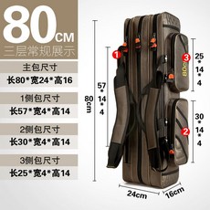 多層魚竿包 大容量 多功能手提傘包 輕便型加厚 耐磨, 新品防水加寬80cm