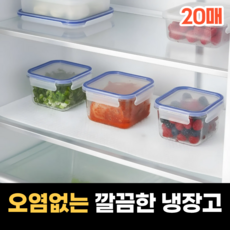 하루모음 오염방지 주방 냉장고 다용도 서랍 시트지, 20개