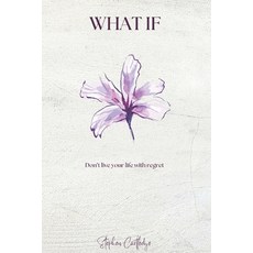 (영문도서) What If?: "Don't live your life with regret" Paperback, Independently Published, English, 9798513748786