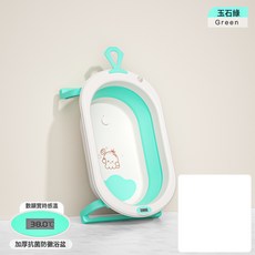 嬰兒摺疊浴盆大號可摺疊寶寶洗澡盆可坐躺新生兒童用品家用泡澡桶, 1個, 綠色:1個