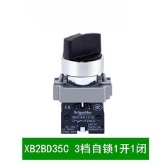 노브 기어 자동 잠금 재설정 적합, 1개, 3. XB2BD35C-3