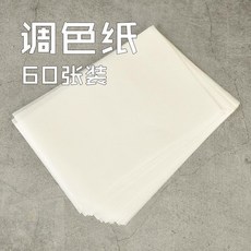 柯作AK 水性漆AV丙烯顏料手塗漆保濕調色盒濕盤 高達模型筆塗套裝工具 美術專用, 柯作GJ1007調色紙補充裝60張, 1個