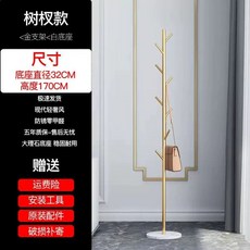 옷걸이거치대 스탠드행거 골드행거 시트 선반 철제옷걸이, Q. 대리석 바닥 bottom 지점 스타일 골드 흰색