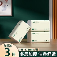 超厚400張超大包紙巾抽紙整箱家用餐巾紙衛生紙擦手紙, 1個, 臻厚400張：3大包【年度嚴選】