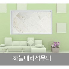 명품한지라이트 Hand made 한지 헤링본 보드 학 꽃잎 문양 한옥 전원주택 학원 상가 아트홀 포인트 벽채 셀프시공 부분벽채 인테리어 포인트 시공 벽채 한지장판, 8개×1SET, 08. 학 꽃잎