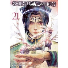 (영문도서) Children of the Whales Vol. 21 Paperback, Viz Media, English, 9781974736102