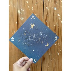 天馬行空 2026 馬年春聯斗方 明信片 好日吉制物所 新年裝飾 創意春聯, 1個, 春聯本人