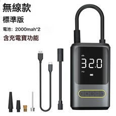 迷你便攜式車載充氣泵自行車電動輪胎打氣筒氣泵手持無線充電數顯, 1個, 無線款(含充電寶):如圖所示