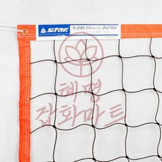 족구네트 혜명만물몰