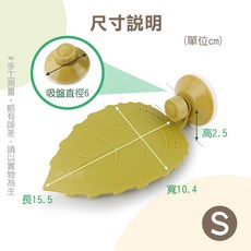 《魚杯杯》諾摩 烏龜曬台 L/S 號 樹葉造型 爬台 斜坡 水龜 陸龜 曬背台, 1個, 小
