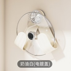 吸盤旋轉鍋蓋架 壁掛式免打孔廚房置物架 收納掛架 適用於鍋蓋與砧板, 1個, 磚石紋吸盤鍋蓋架【白色】