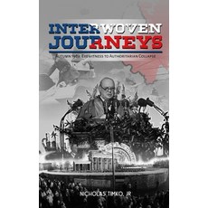 (英文圖書)Interwoven Journeys: Autumn 1989 - Eyewitness to Authoritarian Collapse 平裝版, Gotham Books, 英文