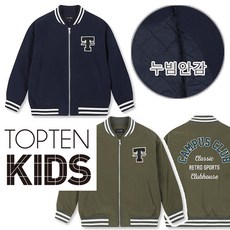 탑텐키즈 간절기 바시티 야구점퍼 스타일 누빔안감 패딩 점퍼 자켓