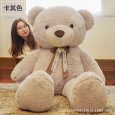 米蘭毛絨大熊玩具熊表白玩偶大號超萌可愛絲帶熊兒童禮物, 1個, 米蘭熊-卡其【足尺碼】:100cm【拉直測量】