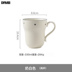 DFMEI 陶瓷餐具套裝北歐風釉下彩高顏值碗碟米飯碗高顏值湯麪碗菜盤子, 1個, 乳白色單杯, 參考詳情