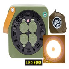 특가LED 조명+초미니 큐브릴선 4구 20M/전용파우치 포함/과부하차단/가죽손잡이 러그박스 큐브릴 LED캡형 카키 캠핑릴선 전기릴선, 1개, LED캡형/카키, 20m