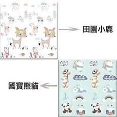 爬爬墊xpe摺疊跨境熱賣雙面卡通180*200嬰幼兒爬行墊加厚廠家批發, 田園小鹿+國寶熊貓