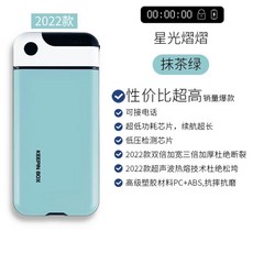 미우새 윤시윤 휴대폰 잠금 케이스 타이머 디톡스 자물쇠 핸드폰 상자 디지털 폰, G. 2.0세대 마차 그린 스타라이트 모델 2023년