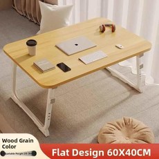 침대용 접이식 컴퓨터 책상 테이블 침실 학습용 공부용 선물용, 8. 새로운 U 리프팅 다리 - 나뭇결