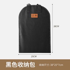 戶外刀具套裝廚具便攜式菜刀傢用多功能野營菜闆高檔露營餐具組閤, 1個, 純黑戶外包【單個包】