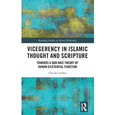 (영문도서) Vicegerency in Islamic Thought and Scripture: Towards a Qur'anic Theory of Human Existential ... Hardcover, Routledge, English, 9781032372211