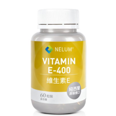 【Nelum 奈蓮營養】 維生素E 400IU 60顆裝 軟膠囊 Nelum 紐西蘭 原裝進口, 1個, 60顆