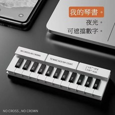 鋼琴臨時停車牌 夜光 可旋轉遮擋數字, 鋼琴 - 白色, 1個