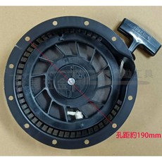 【榮展五金】三菱GM291/GM301/GB290/GB291/GT1000 適用, GM291/301正手拉盤(一個)