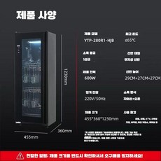 와인잔 소독 살균기 대용량 거치 타워 술장 스탠드, 와인잔캐비닛UV+오존+비자성/터치