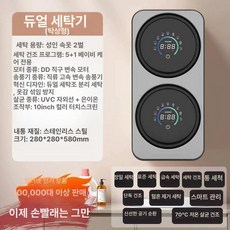 미니건조기 초소형 속옷 아기옷 자취방 수건 빨래 원룸, 그레이1단계데스크탑5+1, 기본 모델명/품번
