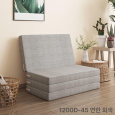 접이식 매트리스 휴대용 4단 간이침대 수면매트 토퍼