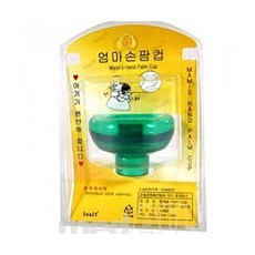 팜컵- 엄마손 팜컵대/아기트림유도 아기등두드림컵 신생아트림보조컵, 팜컵- 엄마손 팜컵대/아기트림유도 아기등두드림컵 신생아