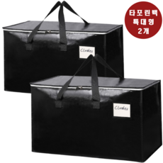 바이샌드 튼튼하고 질긴 특대형 타포린백 쇼퍼백 93L, 2개, 블랙