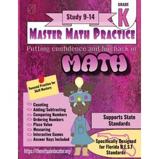 (영문도서) Master Math Practice- Kindergarten: Study 9-14 Paperback, Independently Published, English, 9798329834796