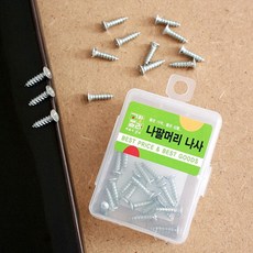 30p 나팔머리 나사(15mm)/카센타납품용 쇼핑, 1