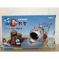 康芙 冷熱敷墊 長效兩用型 26 x 16.5cm, 1個