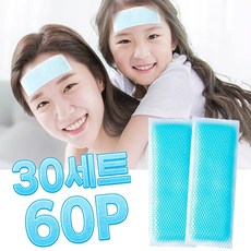 붙이는 쿨패치 쿨링패치 쿨팩 무향 무독성 냉찜질 여름용품 온가족 시원한 패드, 60개