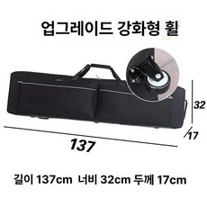88건반케이스 전자키보드 건반 휴대용 악기 디지털피아노, 1개, 88키 업그레이드 강력형 블랙 캐리, 기본 모델명/품번