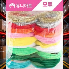 모루 10색 입학선물 신학기선물 학교 철사모루 교육용 미술수업