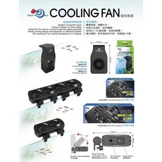 帥哥水族【水世界】強勁風扇(單扇 雙扇 四扇) G-051 降溫 冷卻 風力強 水族風扇, G-051-04（四扇）, 1個