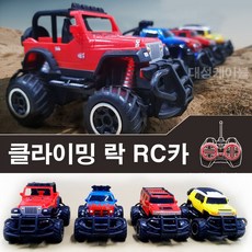 유원 클라이밍락 RC자동차, 랜덤 발송, 1개