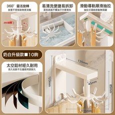 廚房旋轉掛鉤免打孔吸盤式置物架鍋鏟勺子壁掛式掛架牆上, 1個, 免釘膠奶白色10鉤:如圖