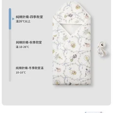 TugTug 新生兒包被 純棉A類加厚款, 四季 雙層不夾棉 春風馥語