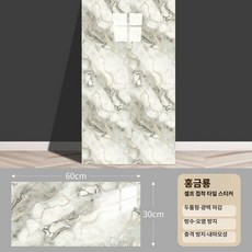 대리석시트지 대리석폼블럭 방수 벽시트 L 패널 대형, 레드골드드래곤 30x60cm