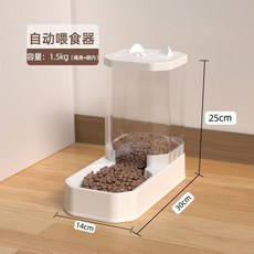 寵物 狗狗 貓咪 餵食器 飲水器 組合裝, 1個, 陞級透明款大容量餵食器